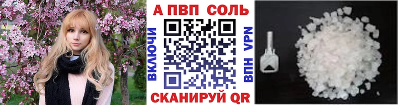 ОМГ ОМГ онион  где продают наркотики  Кремёнки  А ПВП Crystall 