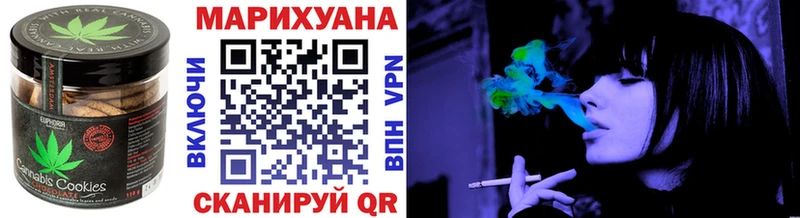 Печенье с ТГК марихуана  продажа наркотиков  Кремёнки 