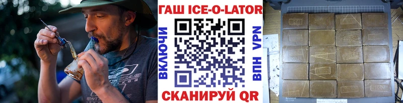 ГАШ 40% ТГК  цены наркотик  Кремёнки 