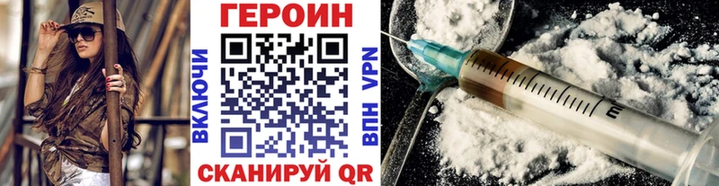 Героин афганец Кремёнки