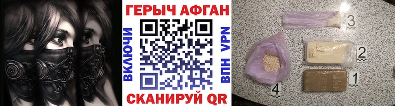 ГЕРОИН Heroin  Кремёнки 