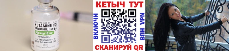 кракен зеркало  Кремёнки  КЕТАМИН ketamine 