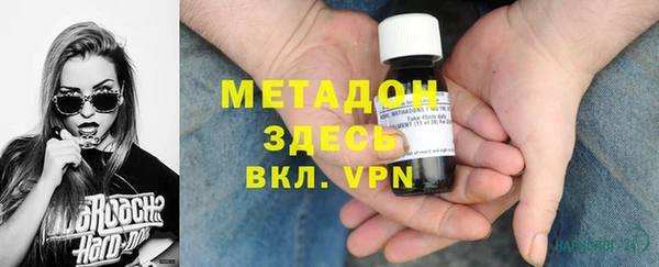 альфа пвп VHQ Алексеевка