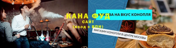 альфа пвп VHQ Алексеевка