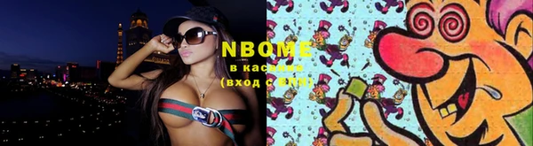 альфа пвп VHQ Алексеевка