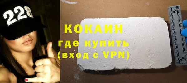 альфа пвп VHQ Алексеевка