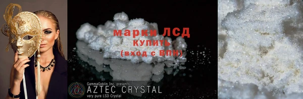мяу мяу кристалл Алексин