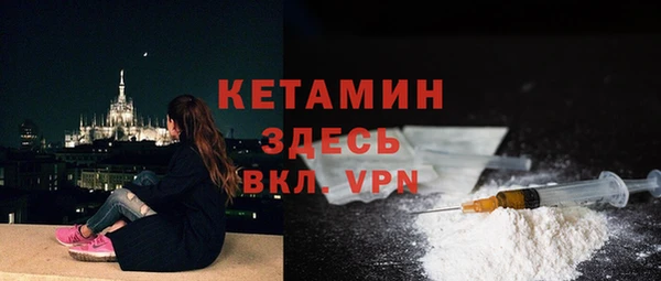 альфа пвп VHQ Алексеевка