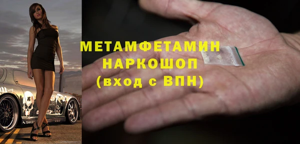 мяу мяу кристалл Алексин