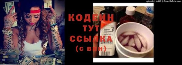 мяу мяу кристалл Алексин