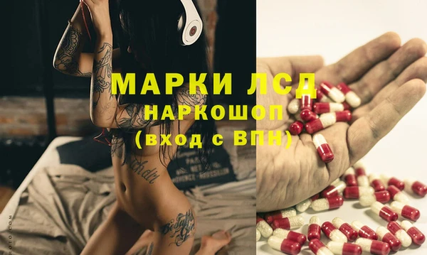 альфа пвп VHQ Алексеевка