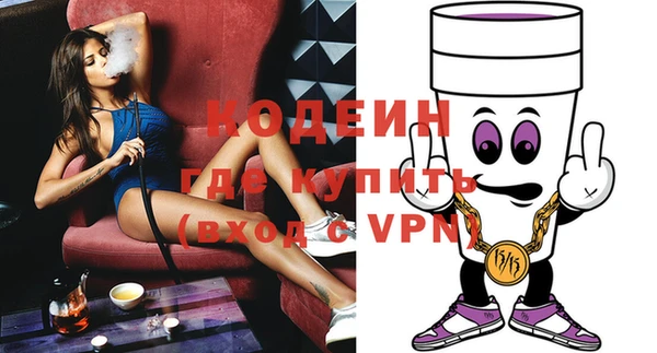 альфа пвп VHQ Алексеевка