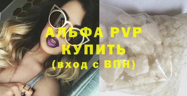 альфа пвп VHQ Алексеевка