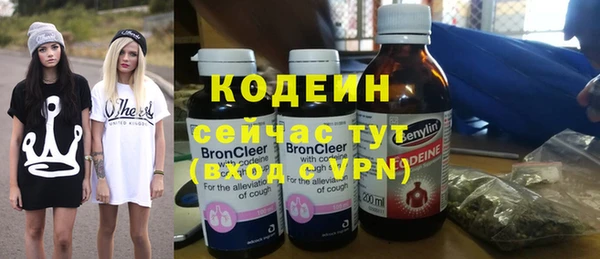 альфа пвп VHQ Алексеевка