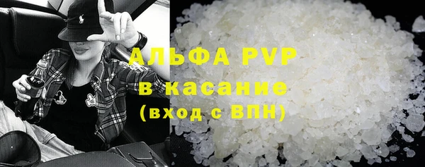 MESCALINE Покачи