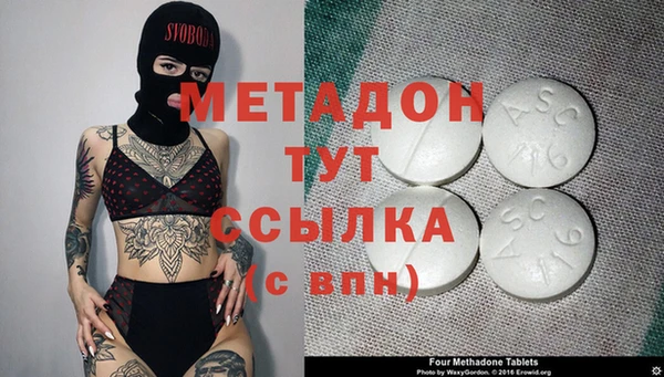 альфа пвп VHQ Алексеевка