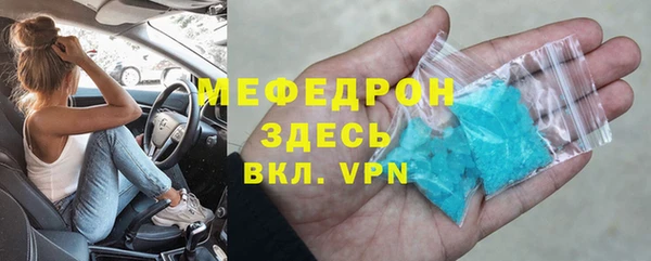 альфа пвп VHQ Алексеевка