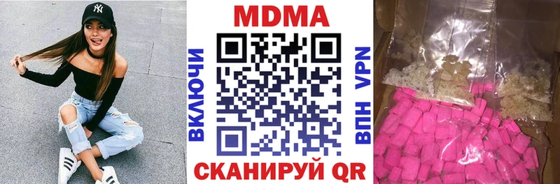 MDMA Molly цена наркотик Кремёнки