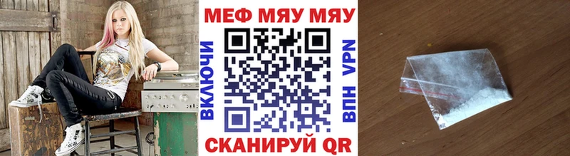 omg зеркало  Кремёнки  Меф mephedrone 