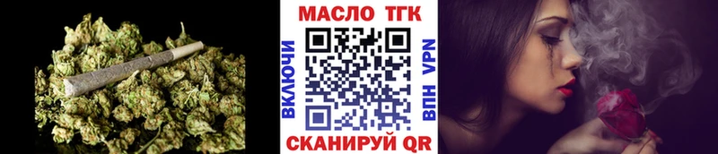 Дистиллят ТГК вейп с тгк  цена   Кремёнки 